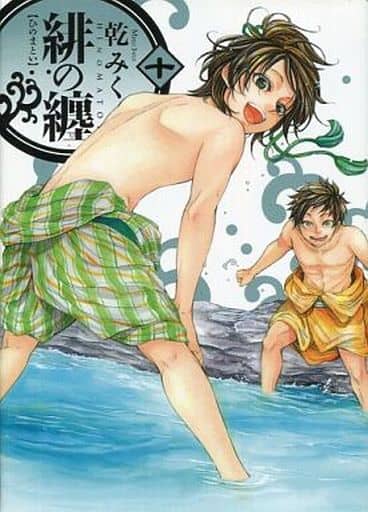 Manga Hi no Matoi 10 JPN